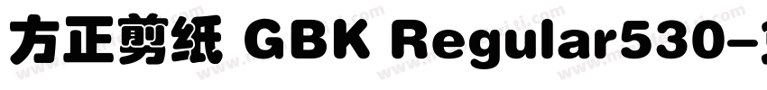 方正剪纸 GBK Regular530字体转换